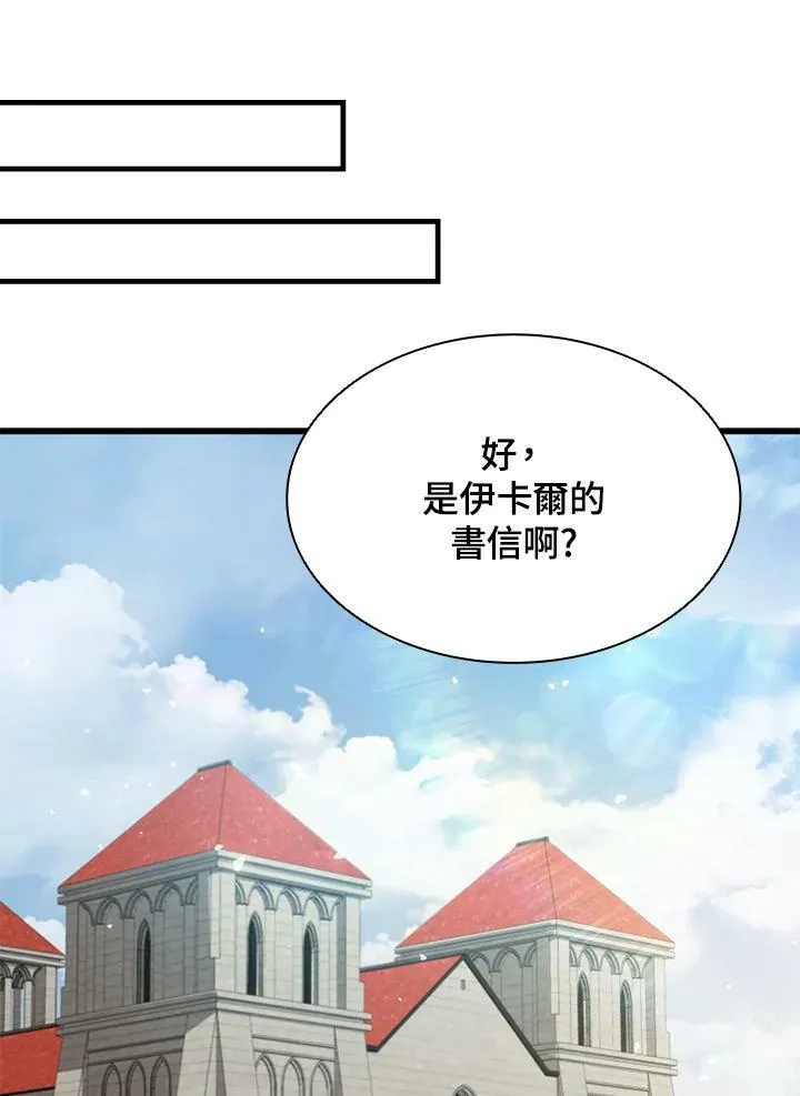 第72话59