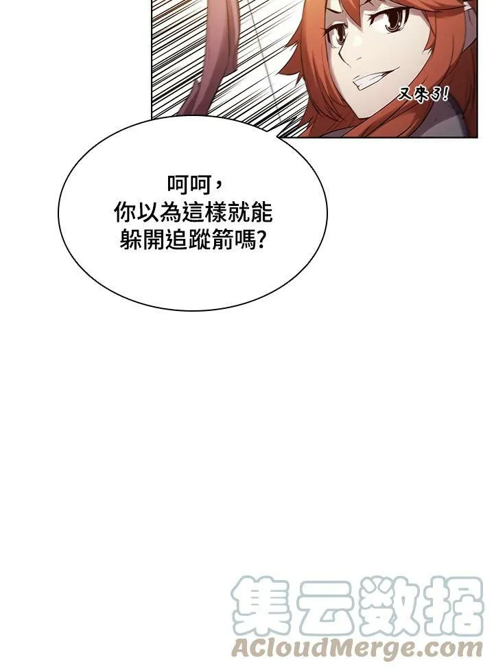 第30话54
