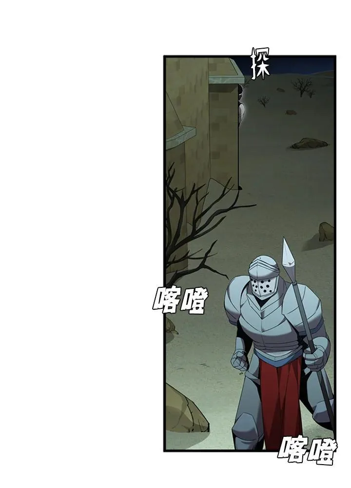第94话54