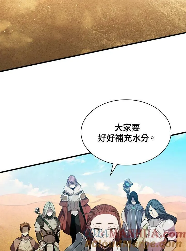 第75话104