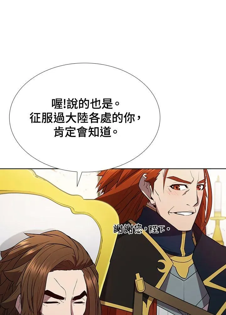 第54话89
