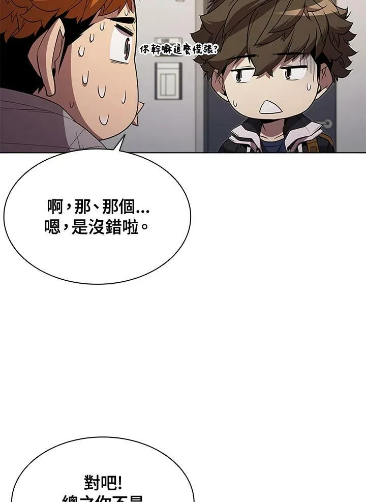 第64话38