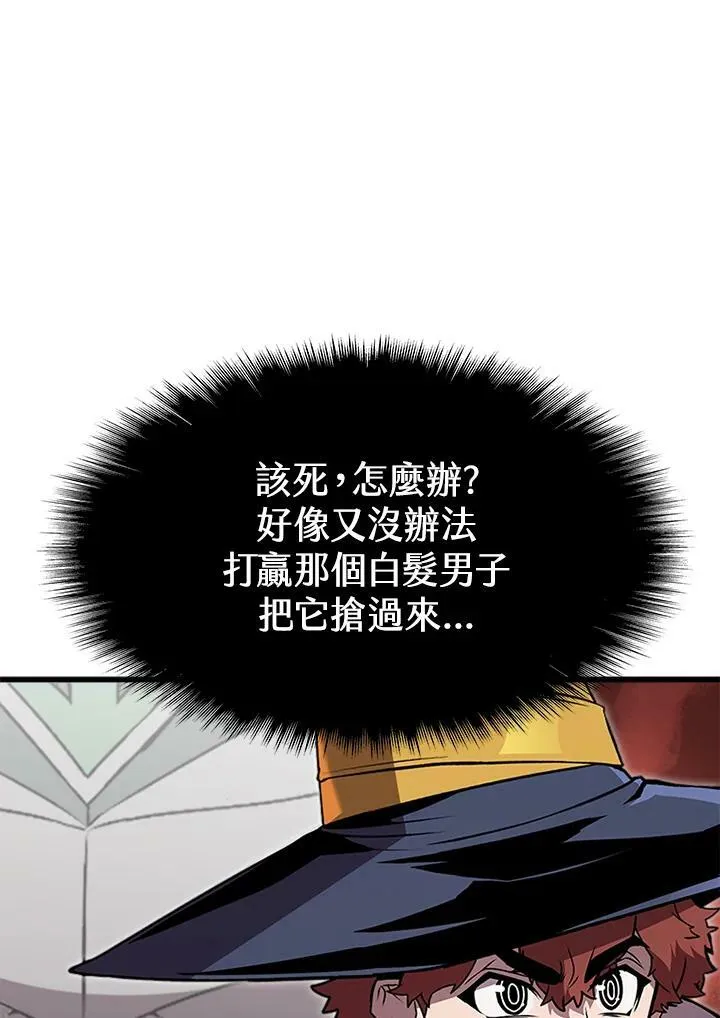 第77话9