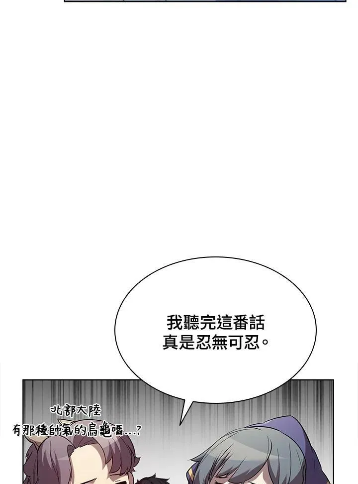 第40话63