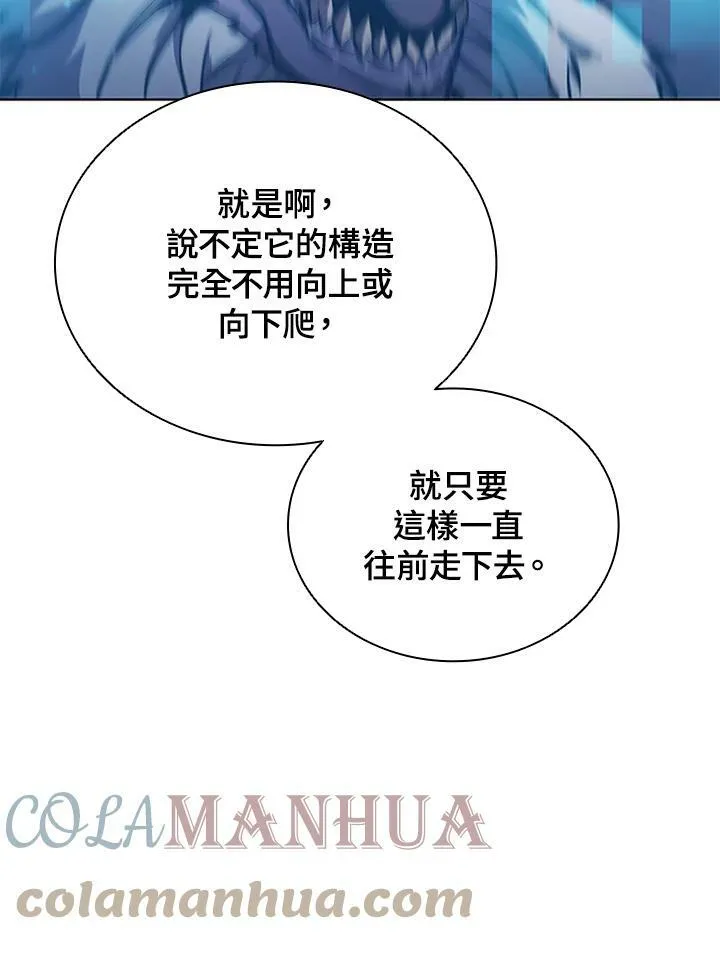 第65话88
