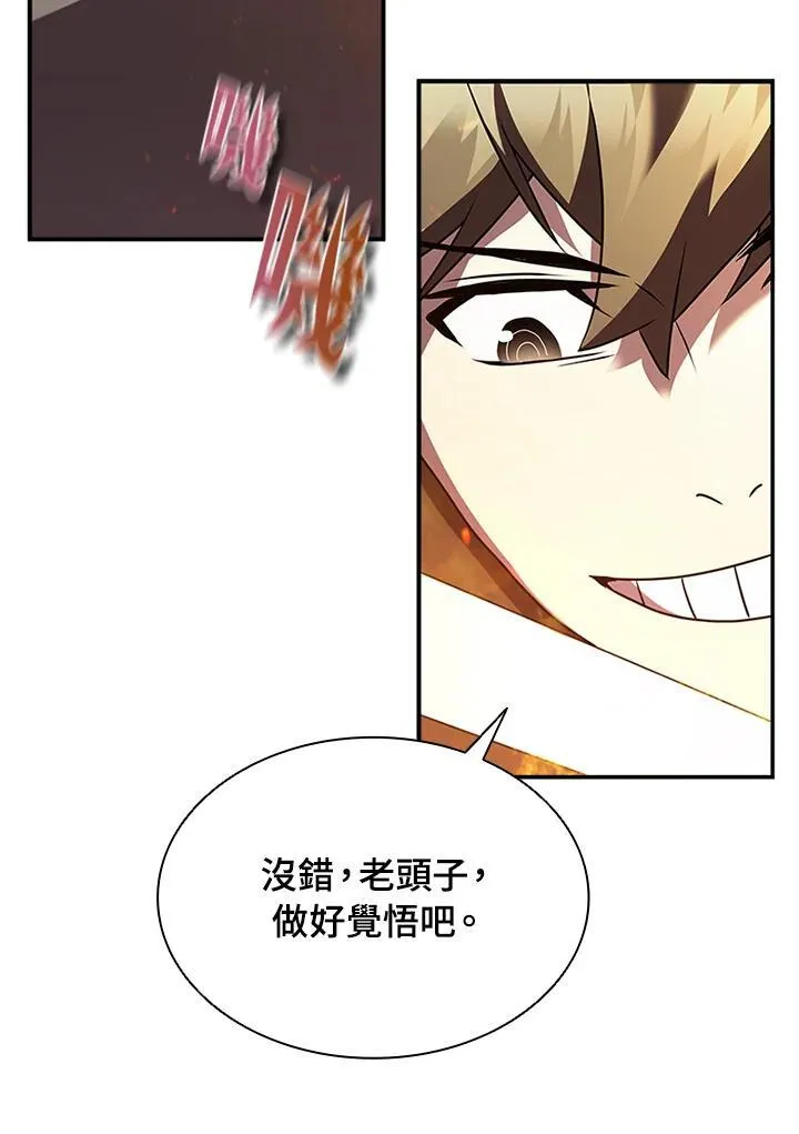 第93话41