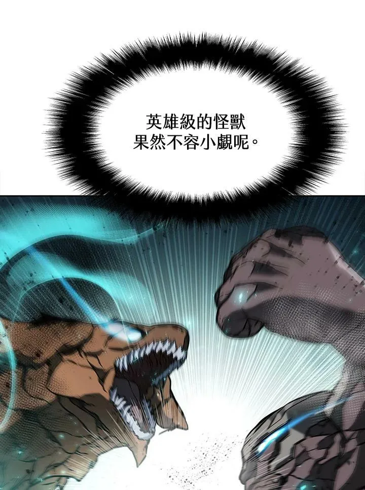 第46话17