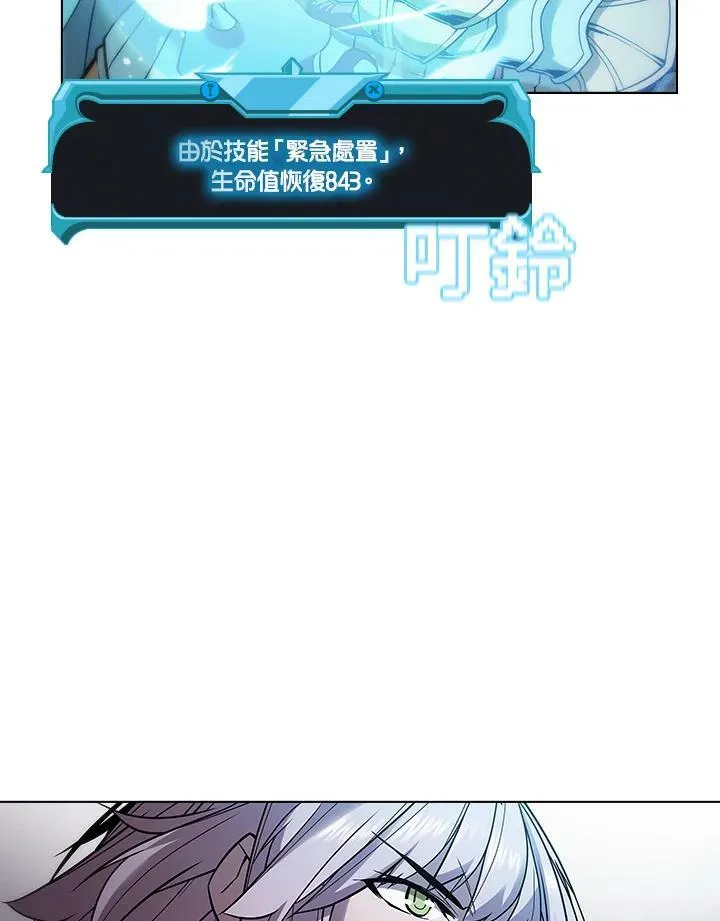 第34话19