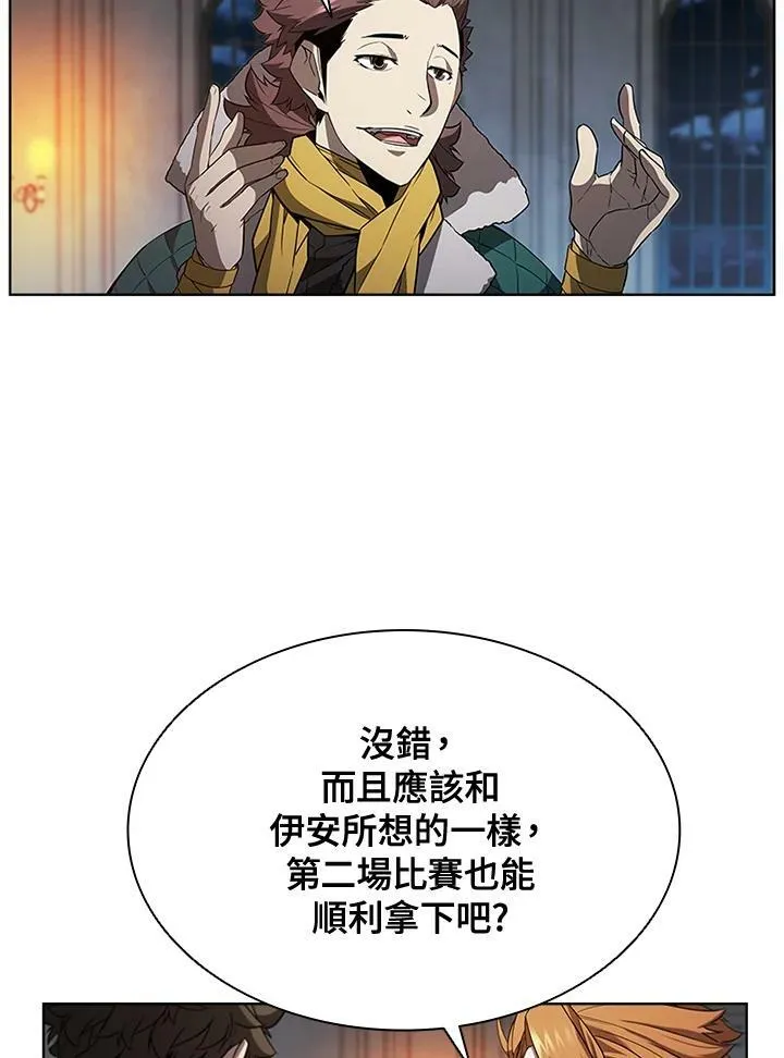 第63话79