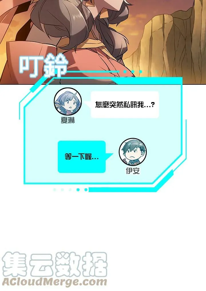 第12话4