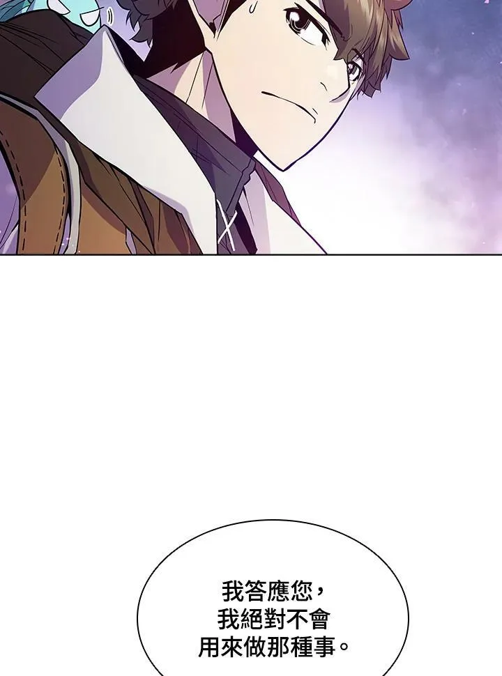 第52话43