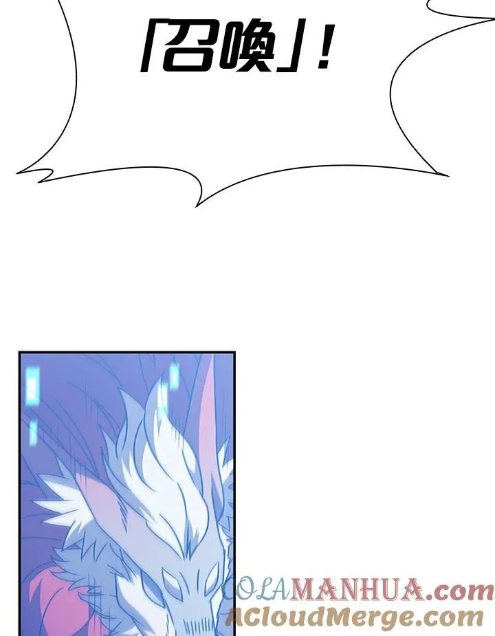 第87话140