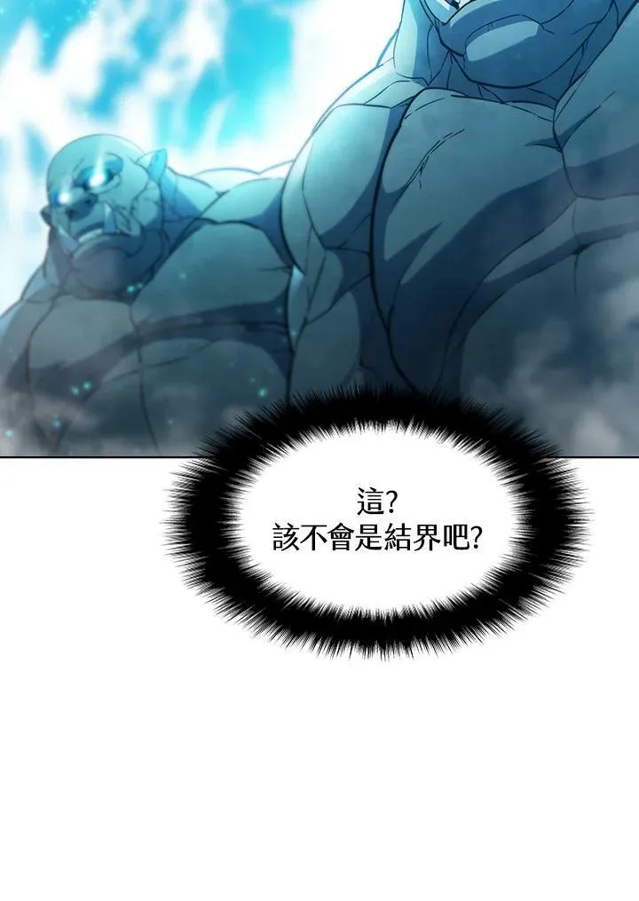 第44话85