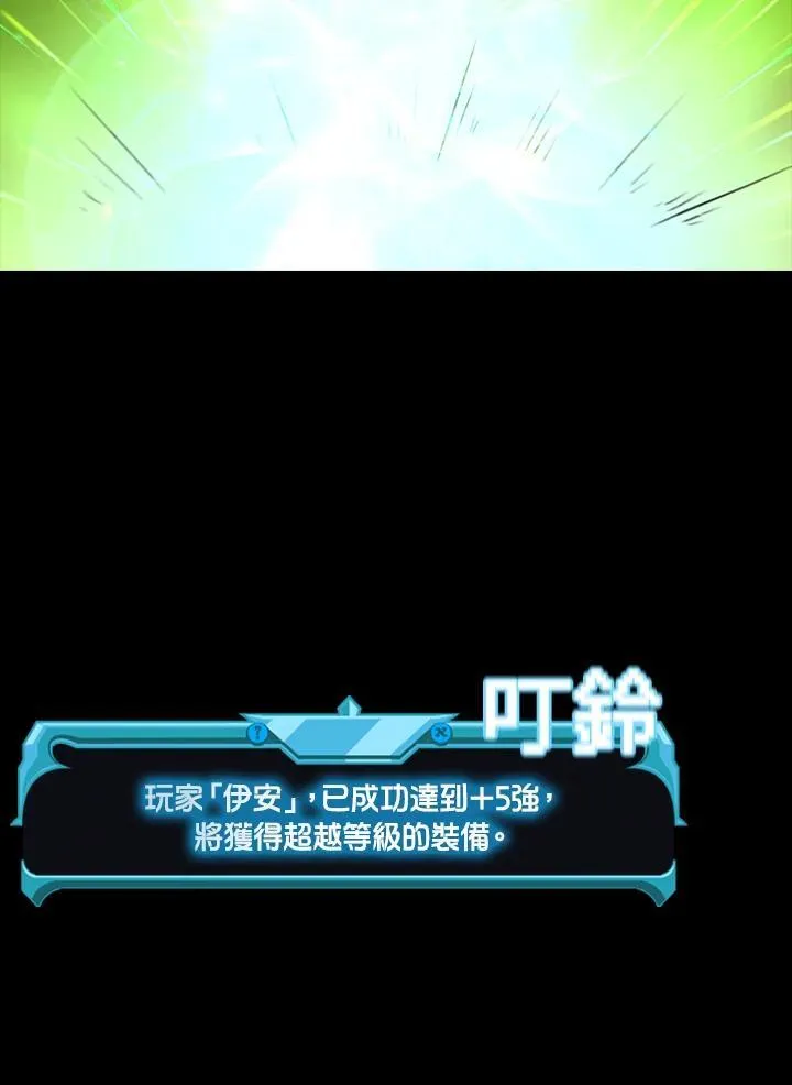 第118话13