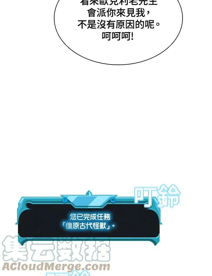 第49话36