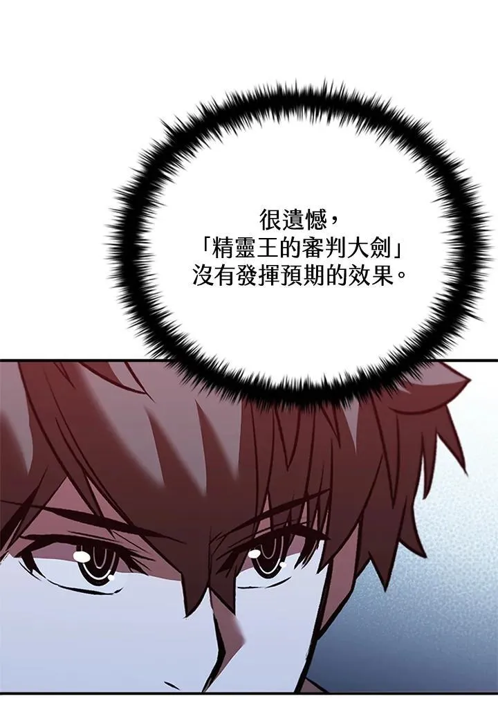 第127话26