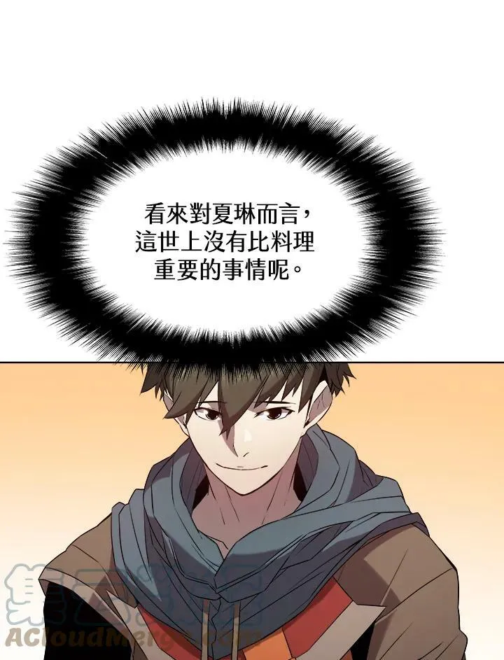第14话24