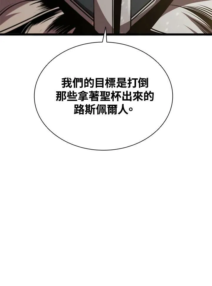 第77话94