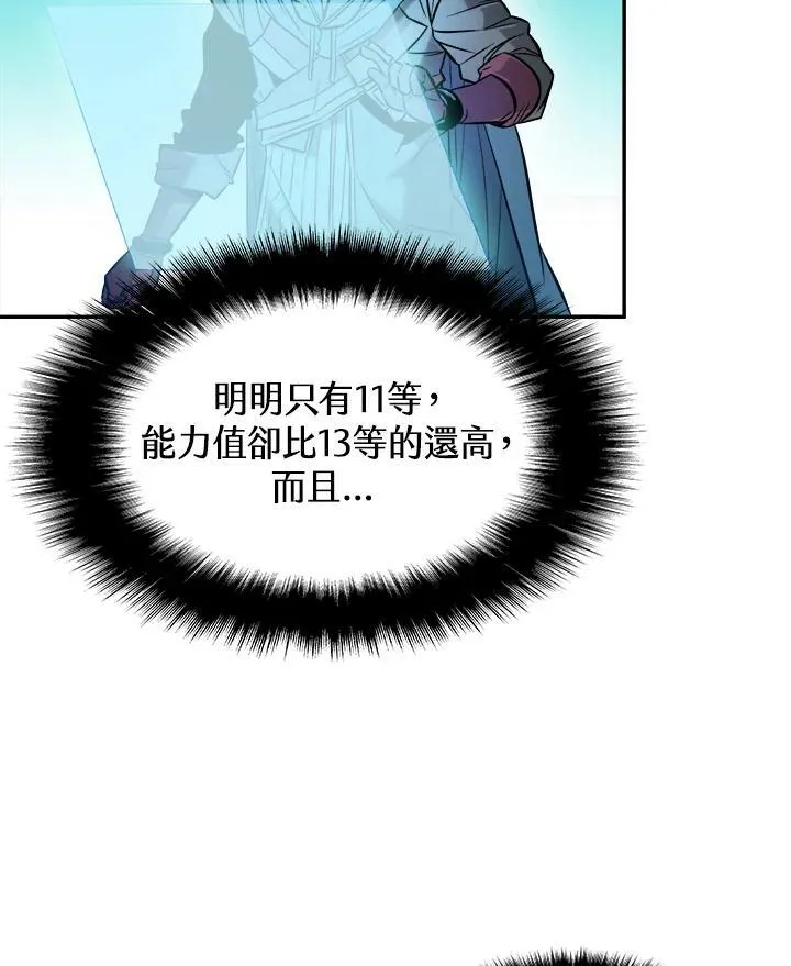 第3话78