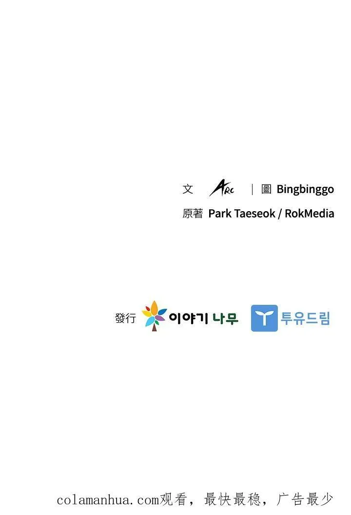 第79话158