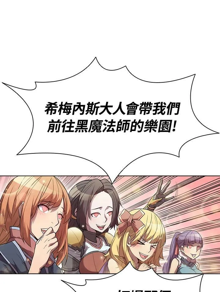 第29话27