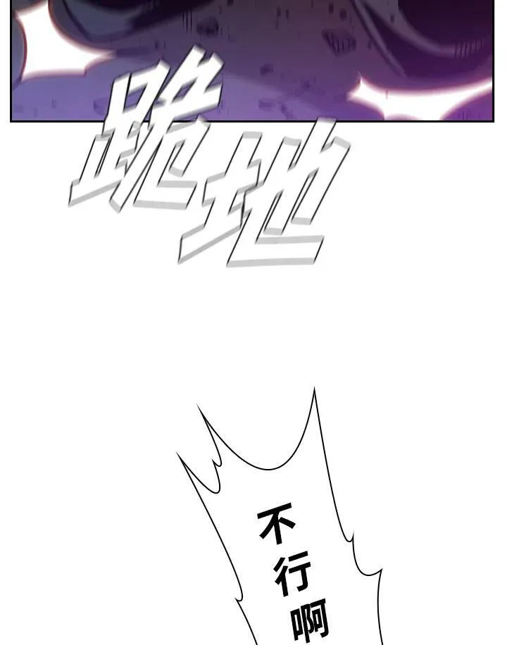 第27话85