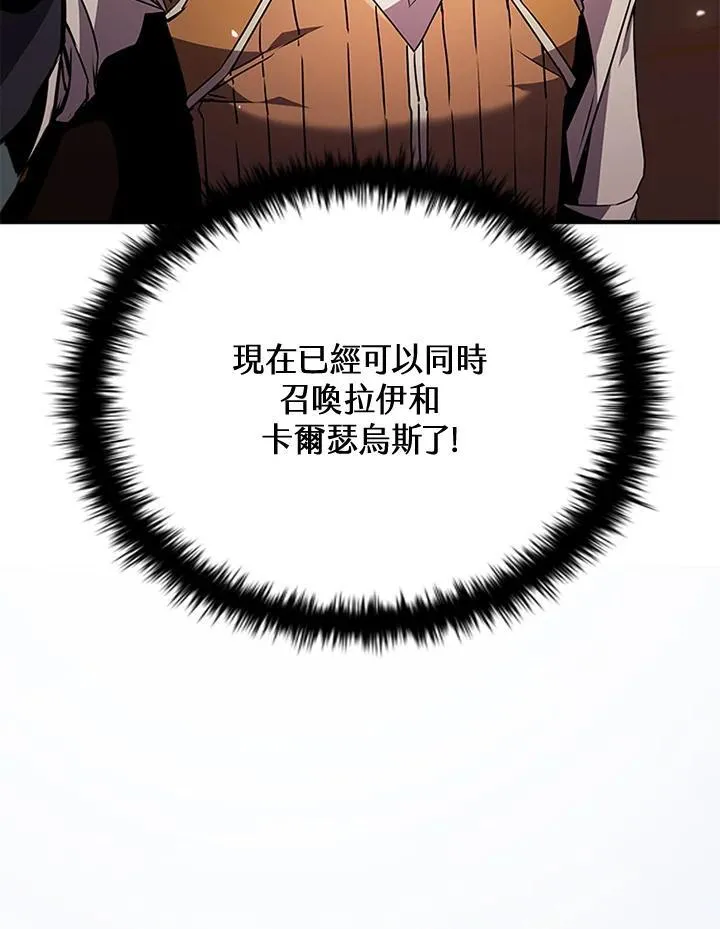 第108话70