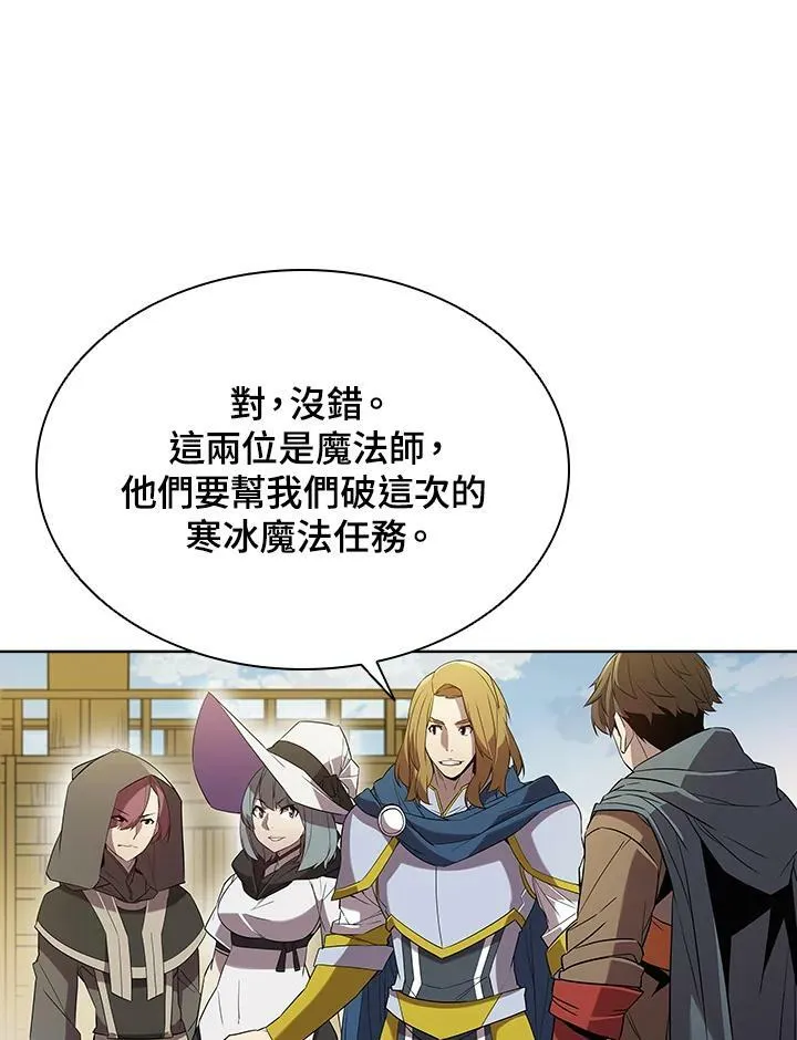第15话8