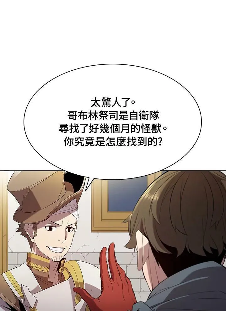 第13话93