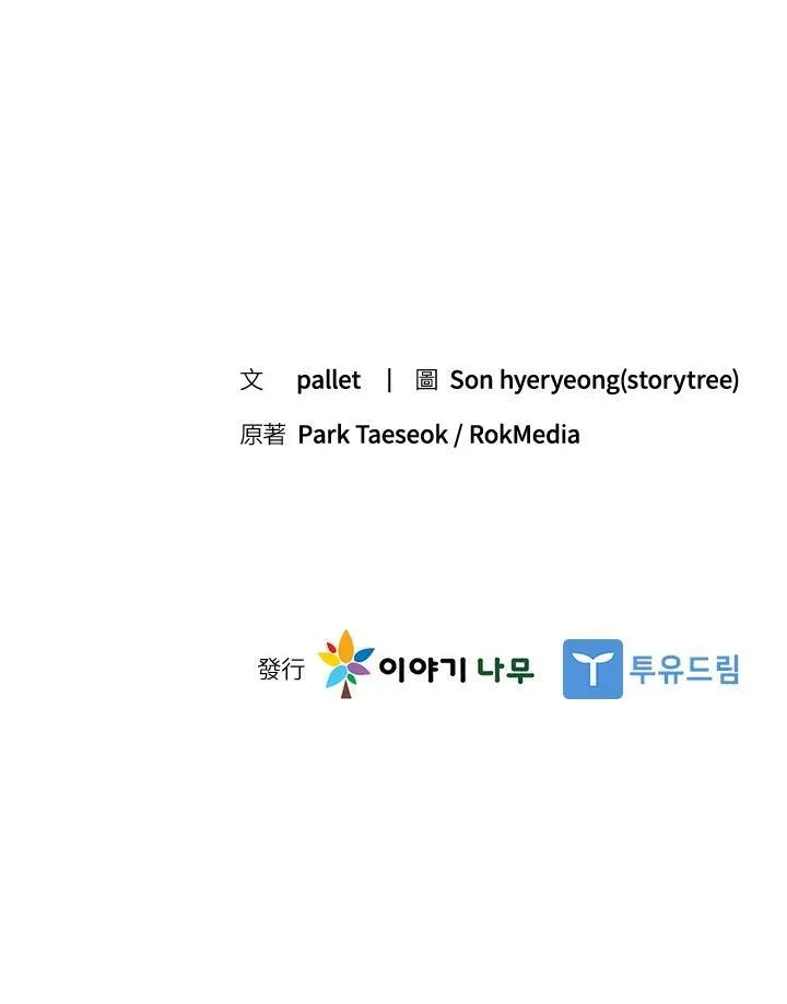 第72话139