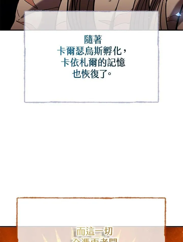 第104话59