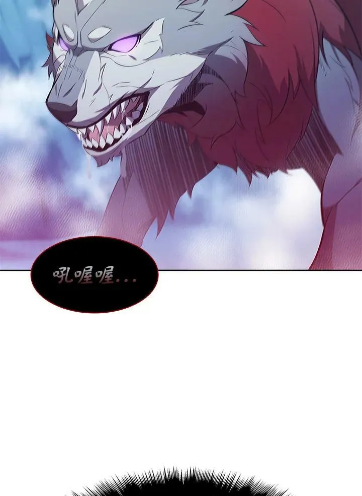 第66话6