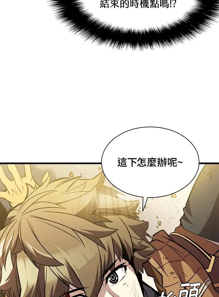第88话86