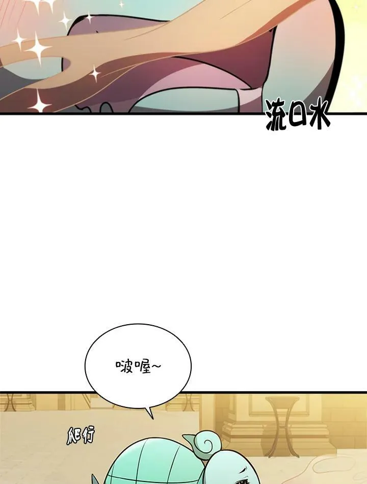 第77话39