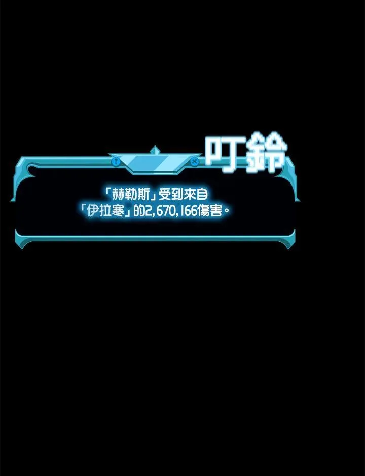 第101话141