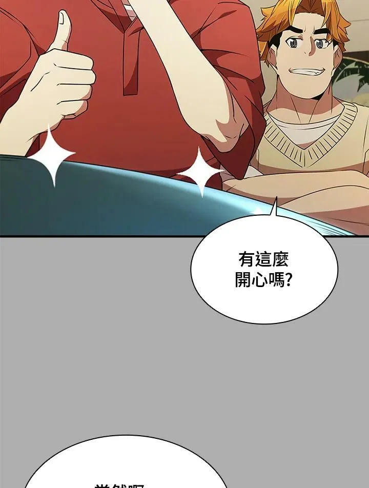 第75话3