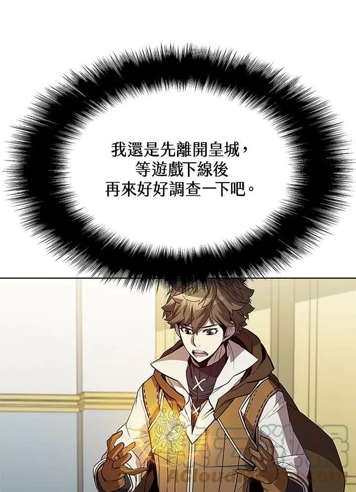 第57话18