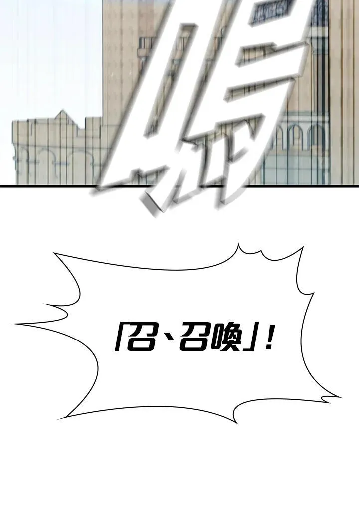 第87话133