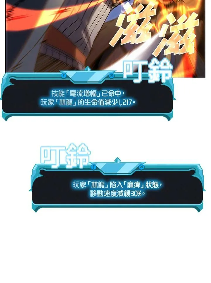 第34话3