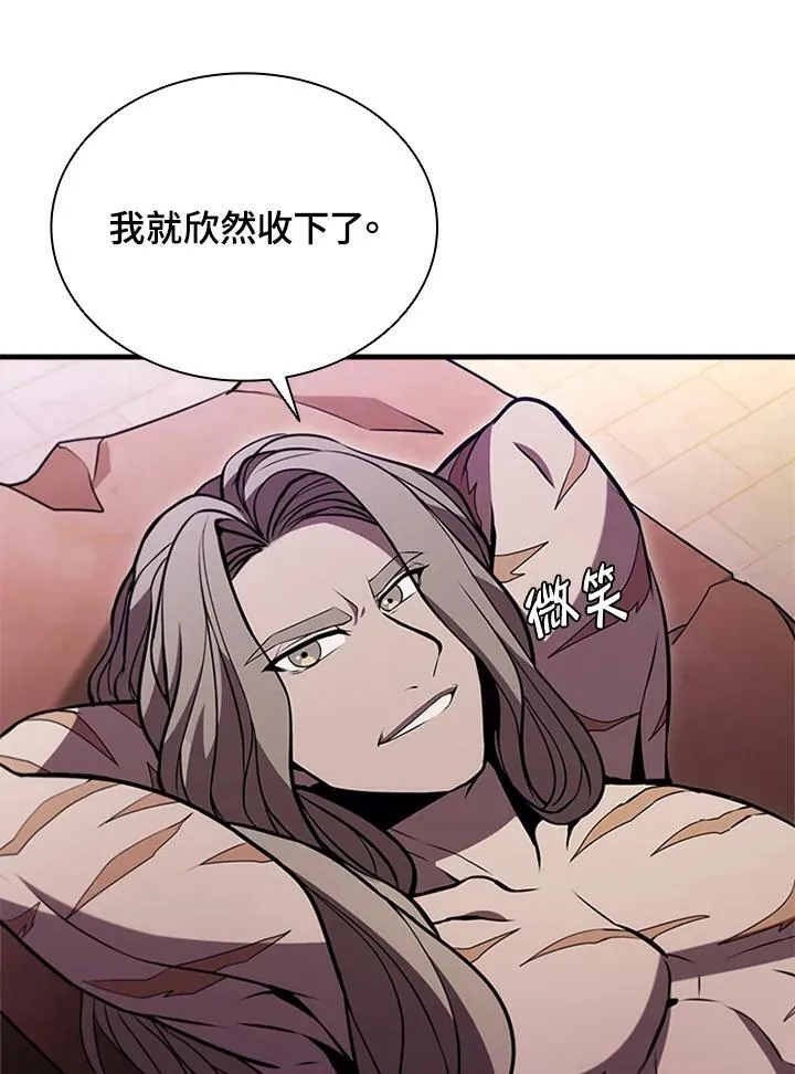 第76话119