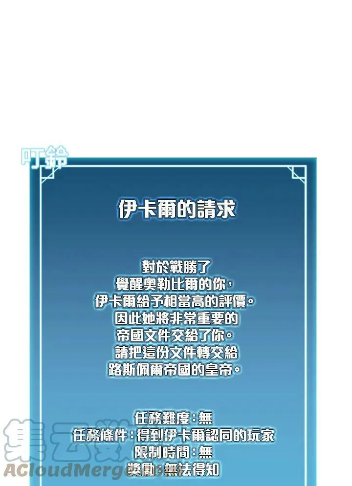 第71话108