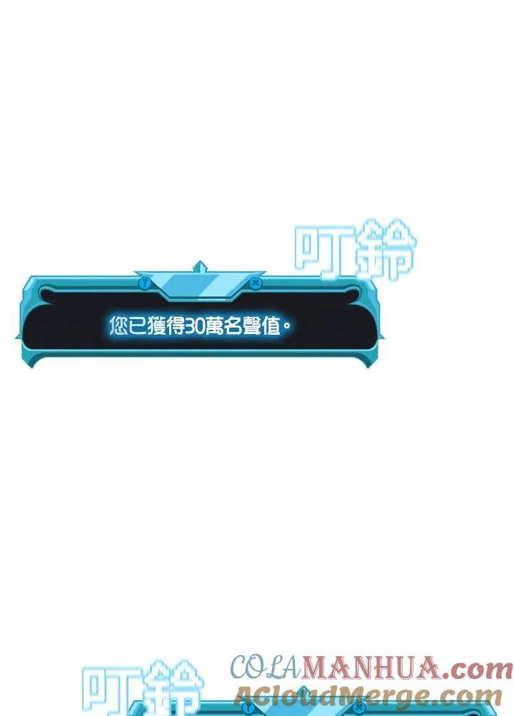 第111话40