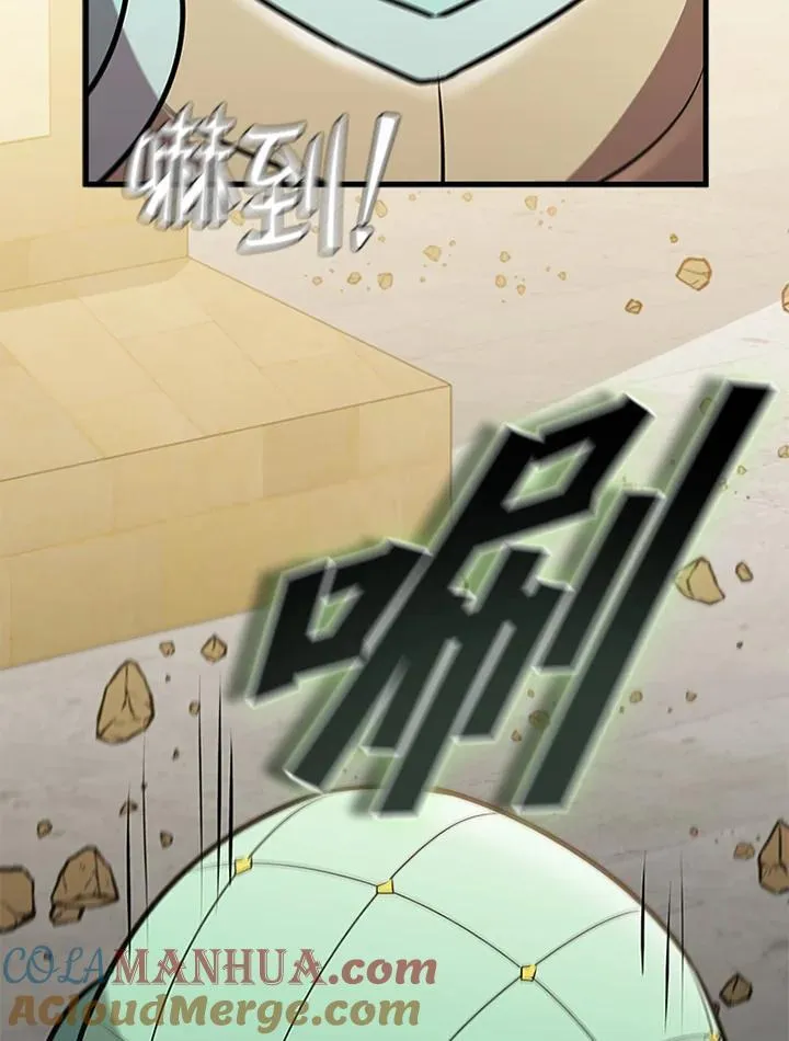 第88话108