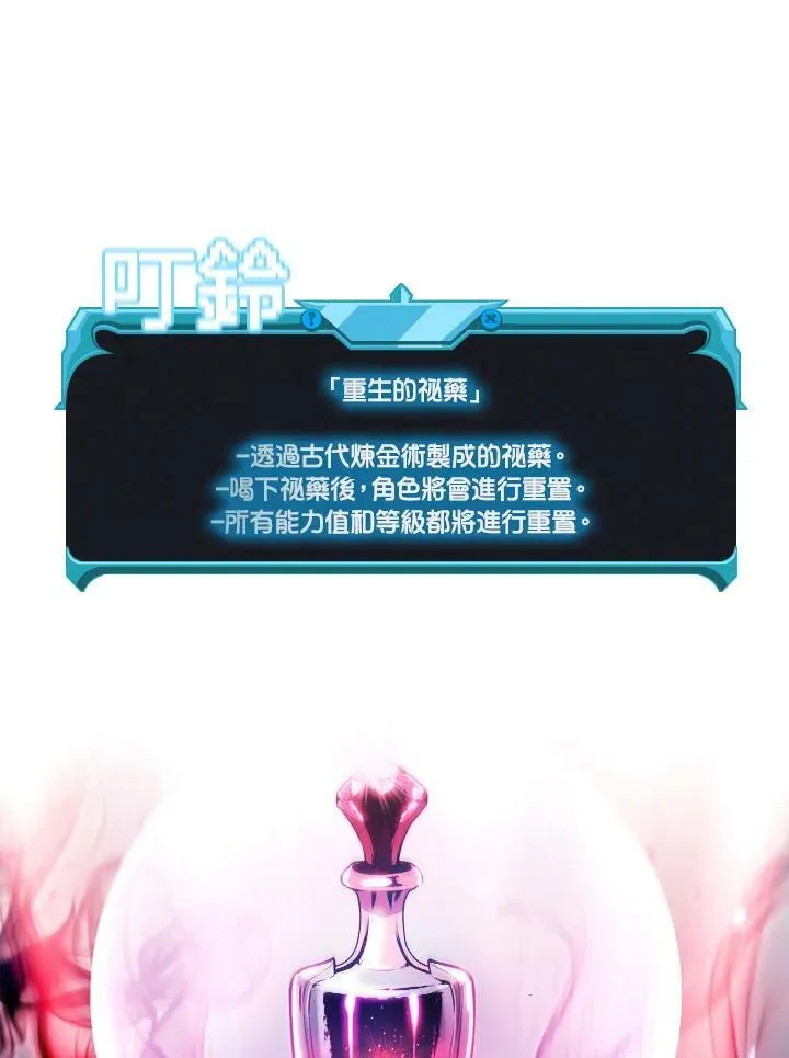 第1话119