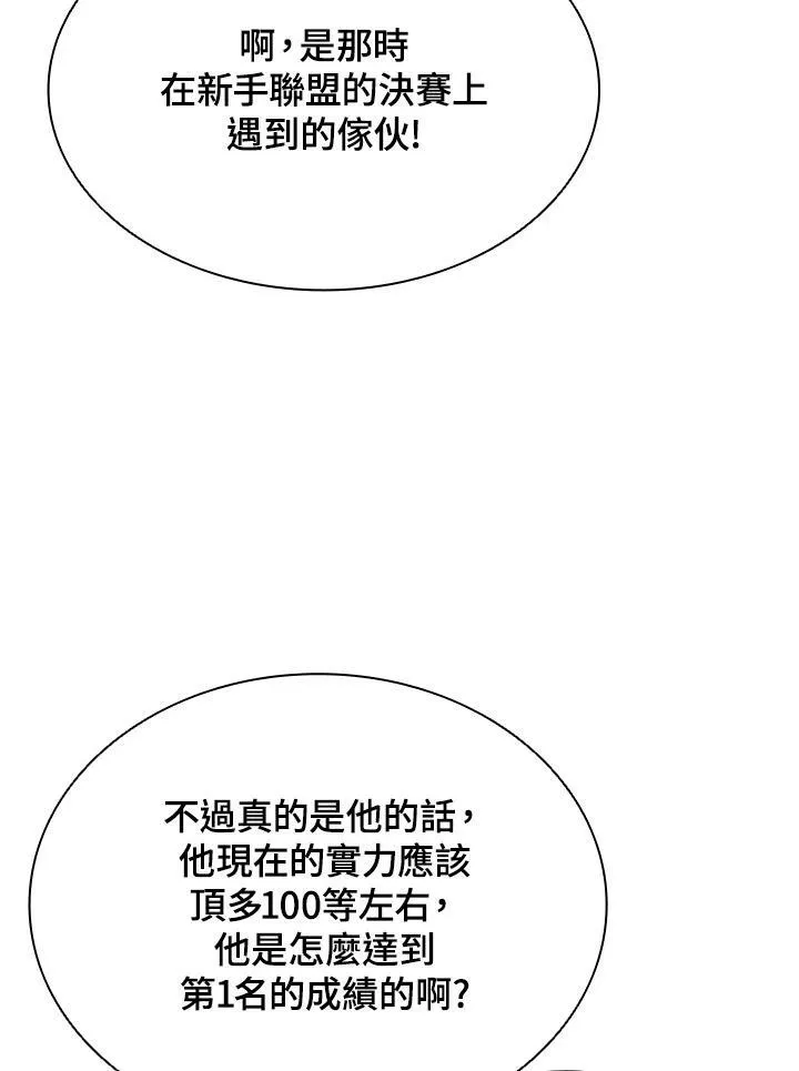 第60话90