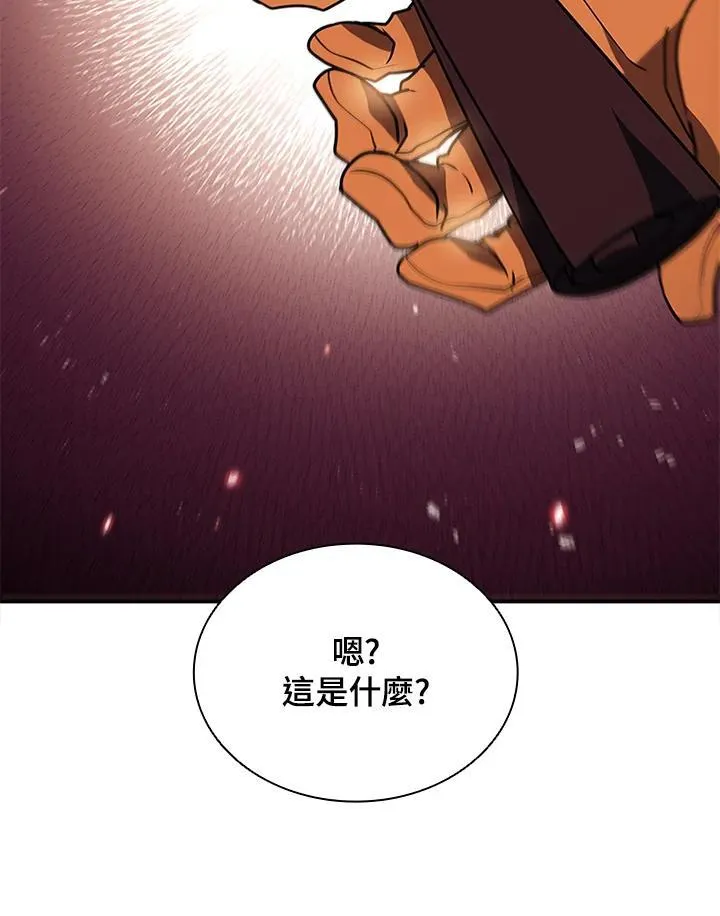 第117话22