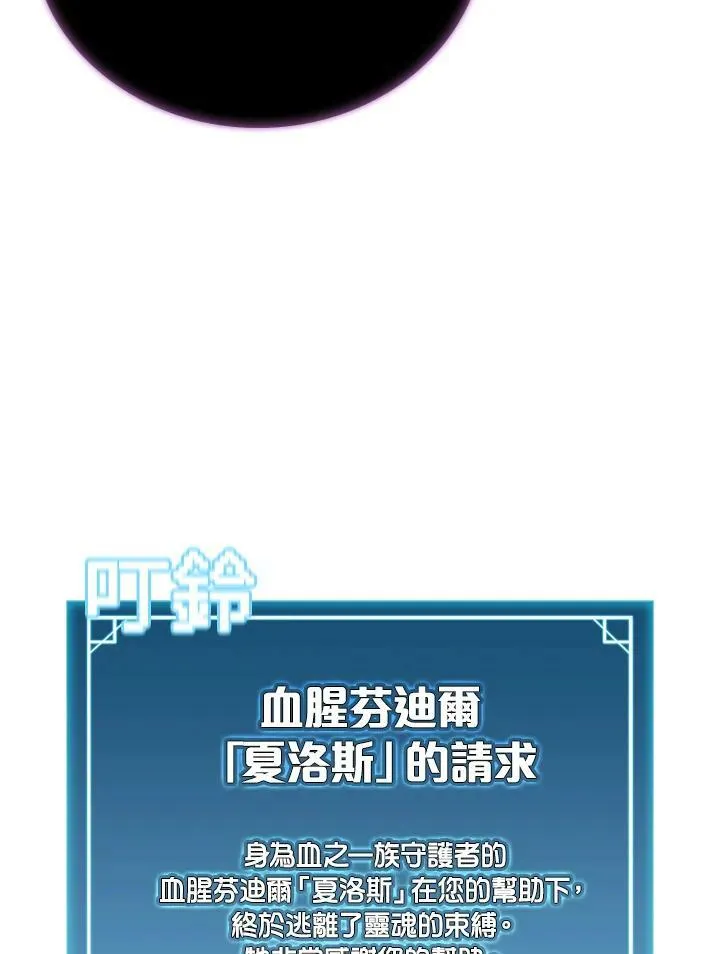 第68话50