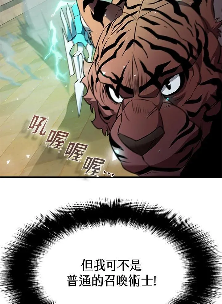 第98话142