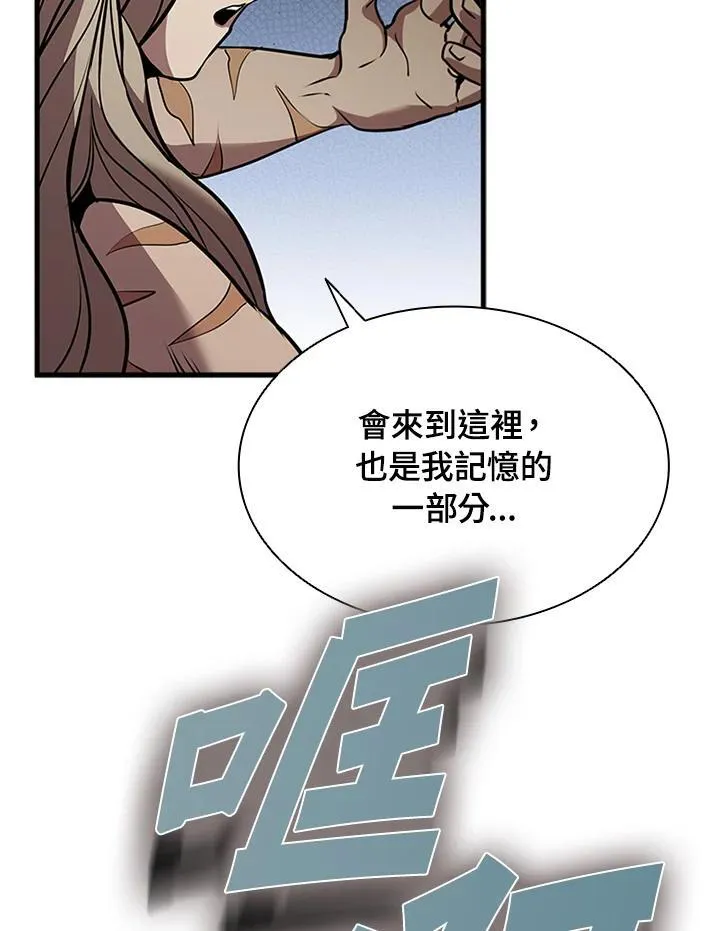 第92话111