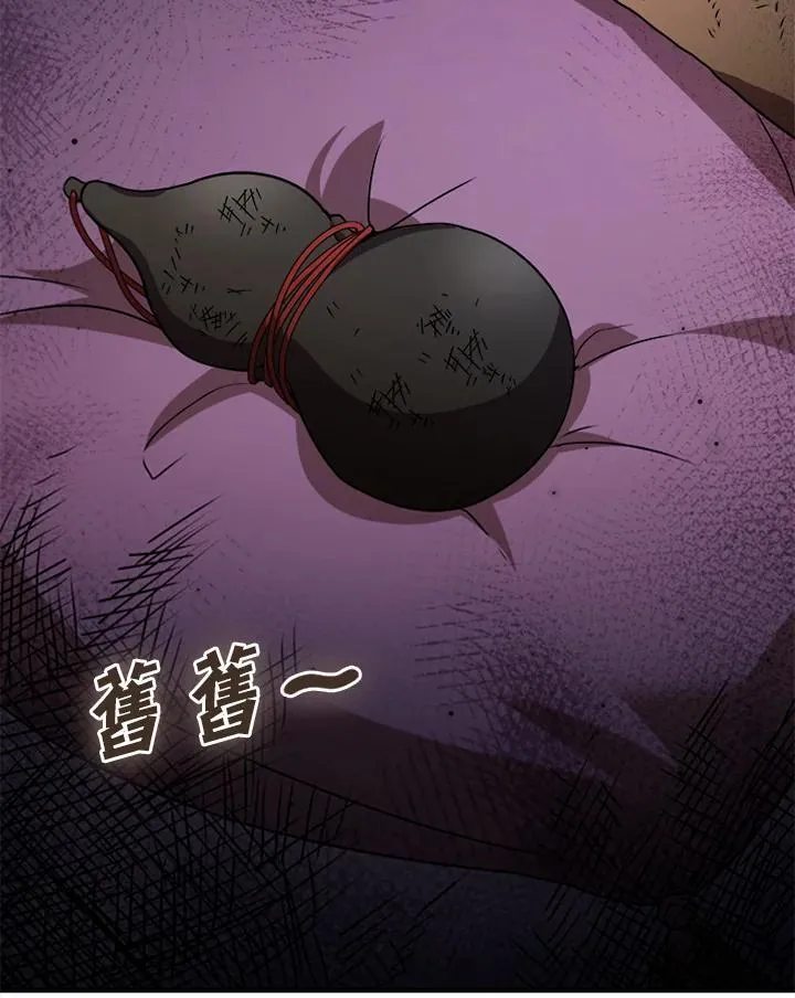 第113话43